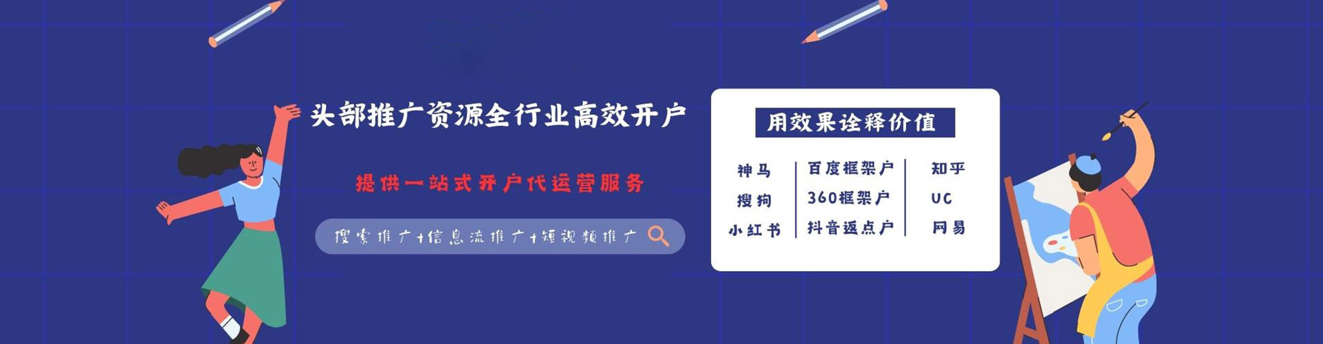 黔江sem外包