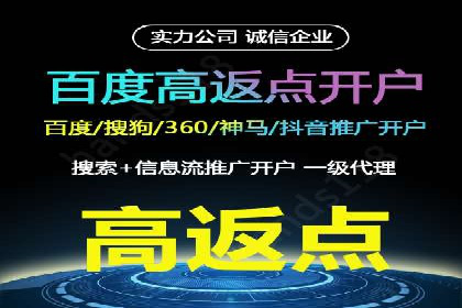 开户推广费用影响因素分析